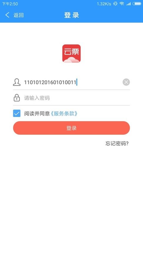yoboo网页版登录安卓通用版V11.4.36